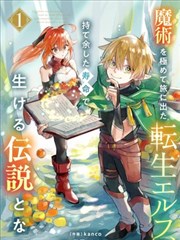 斗破苍穹漫画下拉式阅读 第506话
