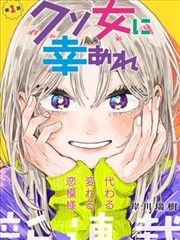 斗破苍穹漫画手机版 第505话
